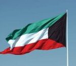 الكويت وبلجيكا: كشف تفاصيل المباحثات المهمة حول المستجدات الإقليمية والدولية - المهجر نت