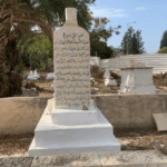 حماس تدين تهديد بن غفير بهدم قبر عز الدين القسام: انحدار أخلاقي خطير - المهجر نت