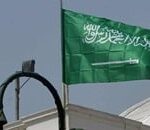 رياض الخبراء: اعتراف اليونسكو العالمي كمدينة تعلم مستمرة ومؤثرة - المهجر نت