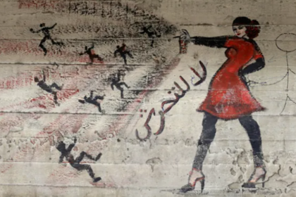 التحرش المدرسي في مصر: مصطفى بكري يدعو لعقوبة الإعدام لمجرمي الأطفال - المهجر نت