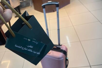 "بيت خالتك" في سوريا: كشف القصة الصادمة للتعبير الشعبي الغامض - المهجر نت