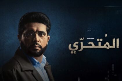 زعزعة سوريا: تحقيق استقصائي يكشف مكالمات خطيرة لضباط الأسد - المهجر نت