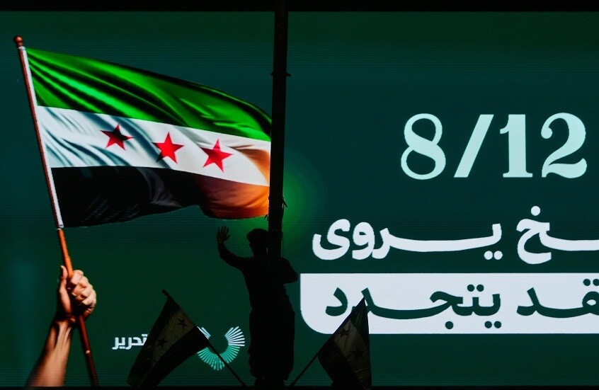 سوريا بعد سقوط الأسد: كشف التحولات السياسية والاقتصادية المهمة لعام كامل - المهجر نت