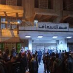 سوريا: انفجار حفل زفاف في ريف درعا الغربي يصيب 33 شخصاً ويثير صدمة كبيرة - المهجر نت