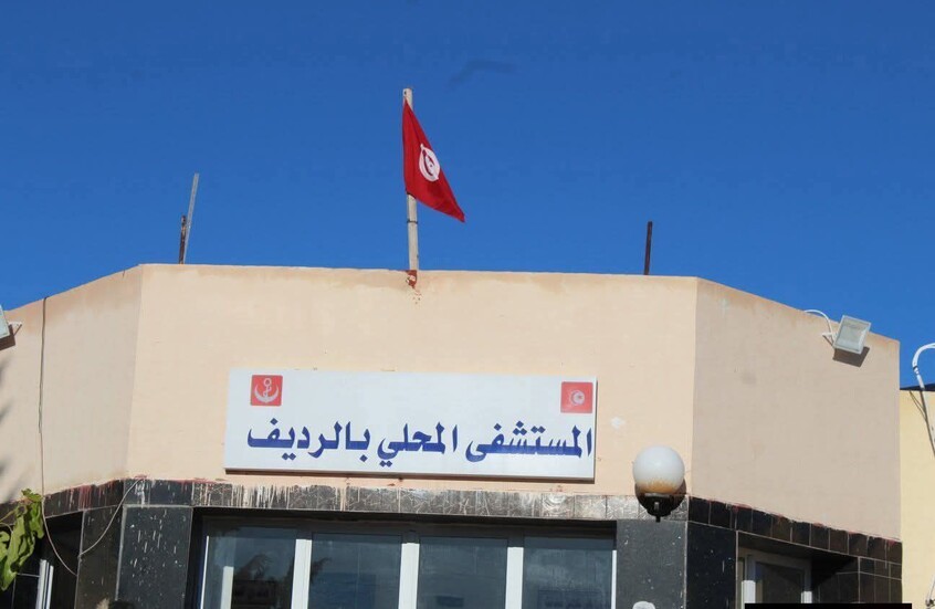 وفاة الممرضة أزهار في تونس: غضب واسع وتحقيقات مطلوبة بعد حريق الرديف - المهجر نت