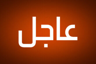 محاكمة مادورو في نيويورك: تصريحات صادمة عن الاختطاف وحصانة رئاسية مثيرة - المهجر نت